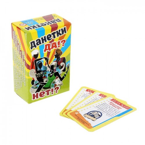 Словесная игра "ДАНЕТКИ" (110 карточек+ инструкция)